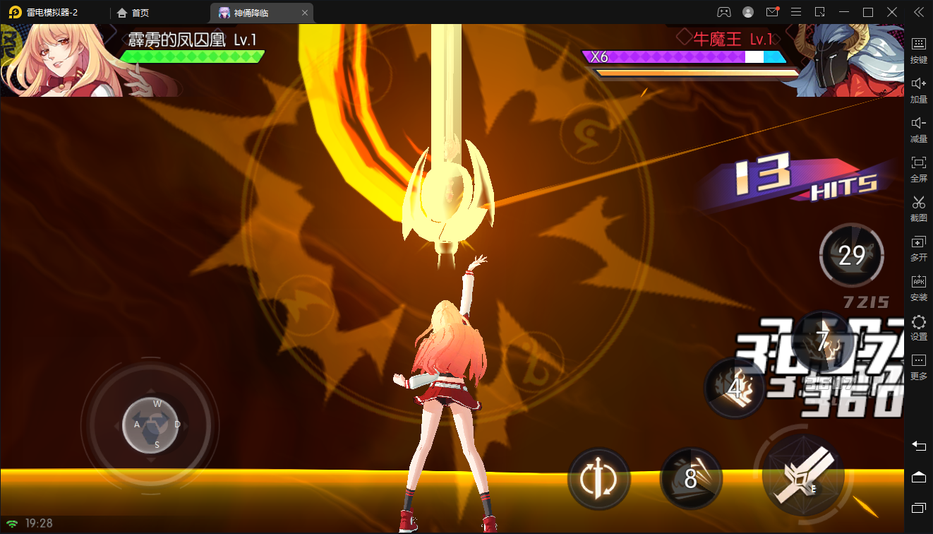 深渊幻影-送GM假猪套游戏截图4