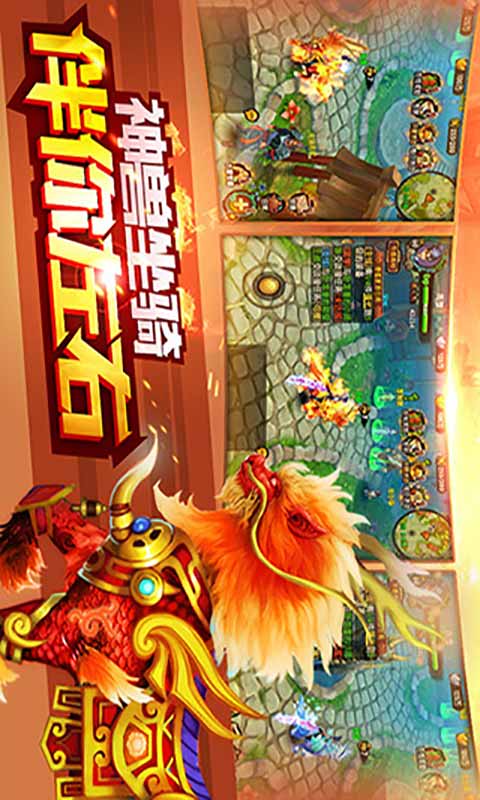天下狂刀游戏截图1
