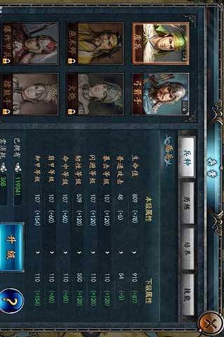 夺塔英雄游戏截图3