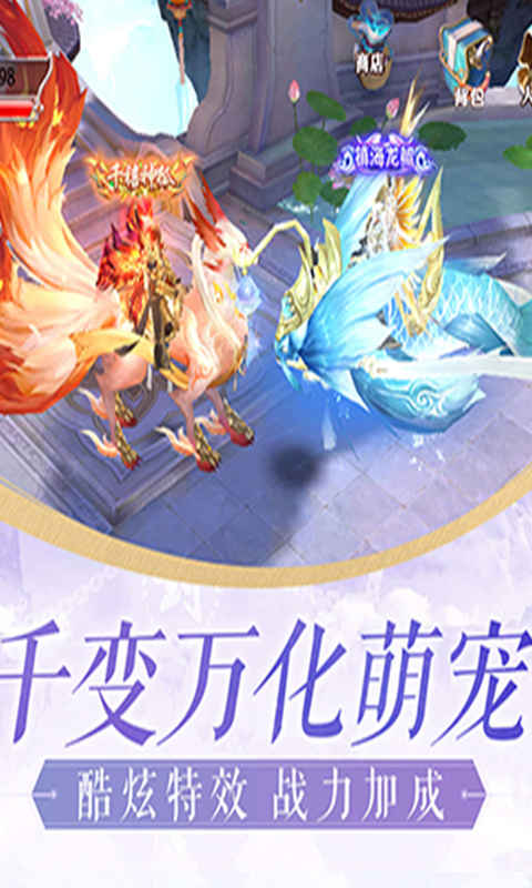 古剑奇闻录青云传游戏截图5