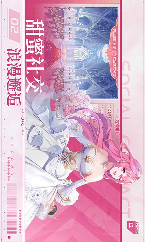 风色传说游戏截图2