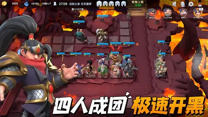 守塔不能停游戏截图5