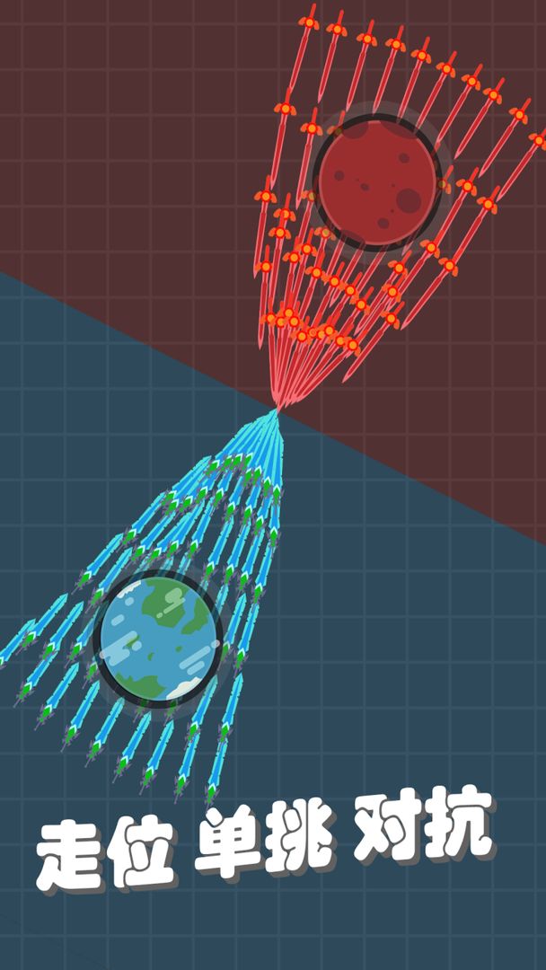 我不是飞剑游戏截图2