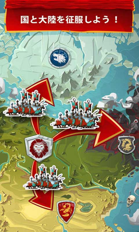 帝国:四国演义游戏截图4