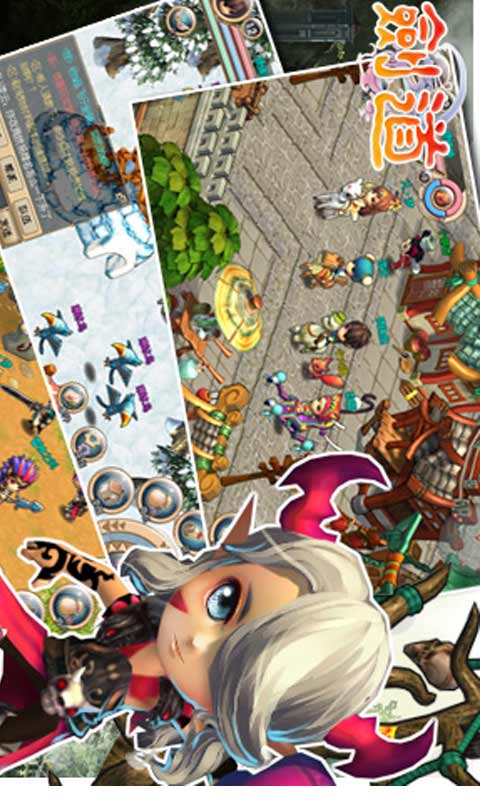 剑道OL游戏截图2