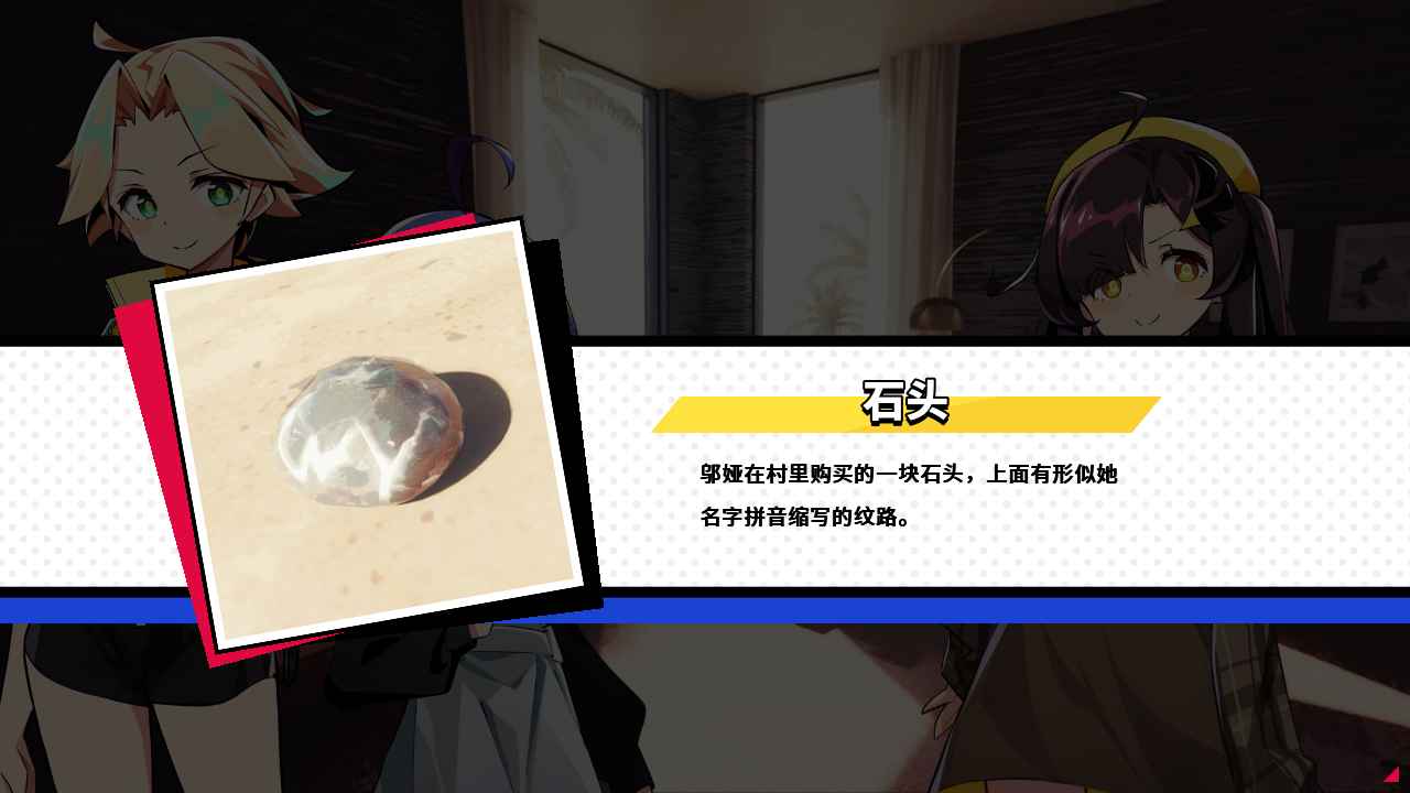 孤岛海妖游戏截图3