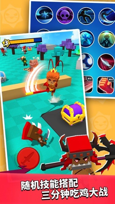 我这一刀下去游戏截图2