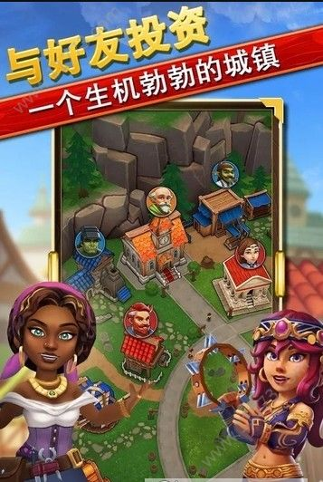 传奇商店手游游戏截图2