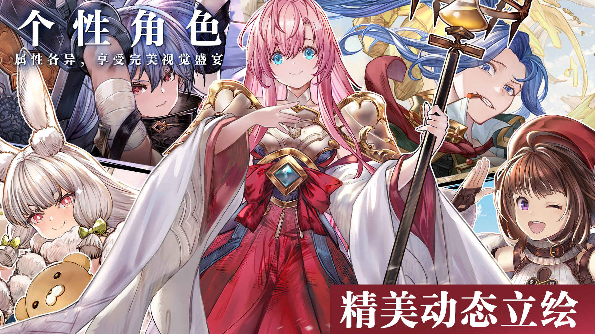 代号：克洛诺斯游戏截图2