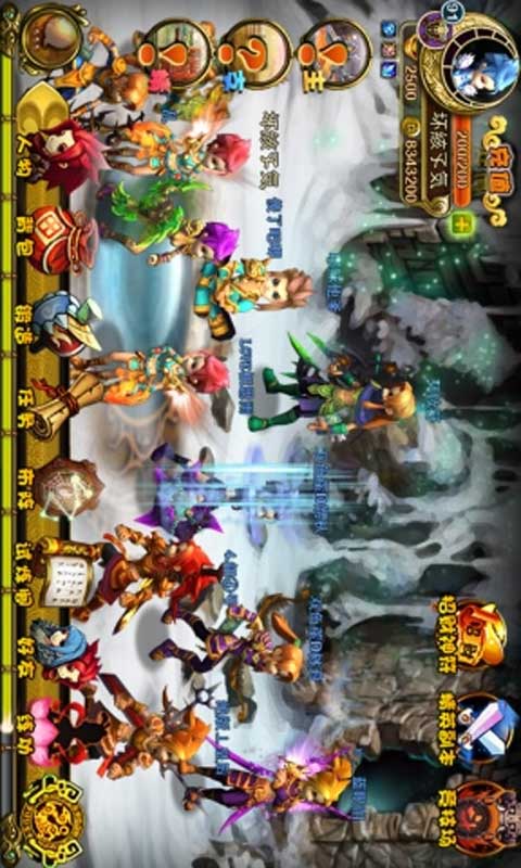 奇遇OL游戏截图2