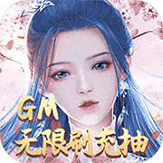 魔龙之怒无限刷充抽