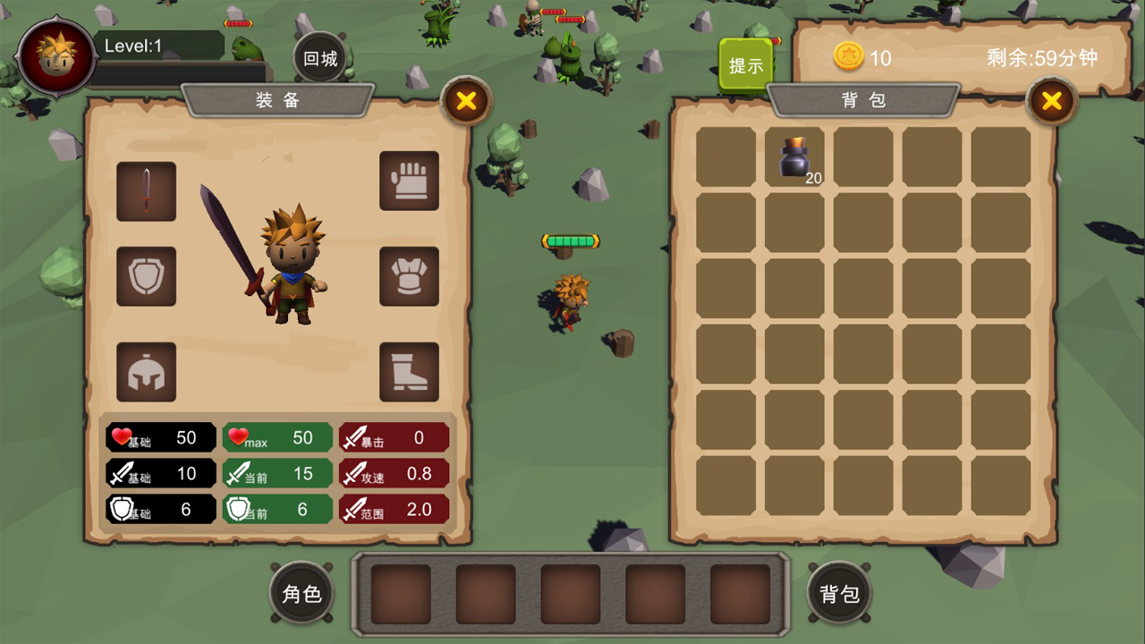 地下城与商人游戏截图2