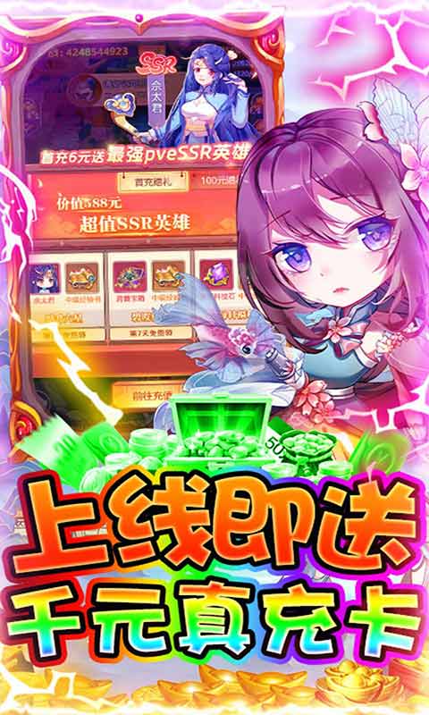 黑暗使者送彩将万充游戏截图4