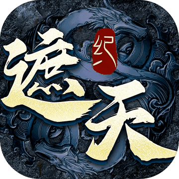 遮天纪-魔影狂刀