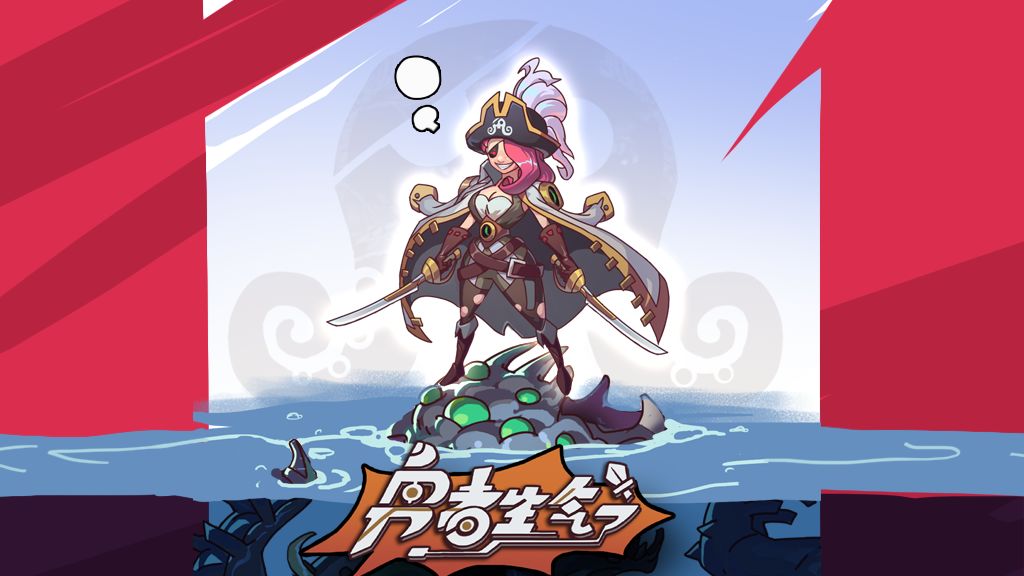 勇者生气了游戏截图3