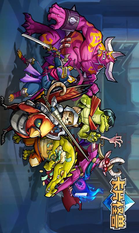 卡片怪兽游戏截图5