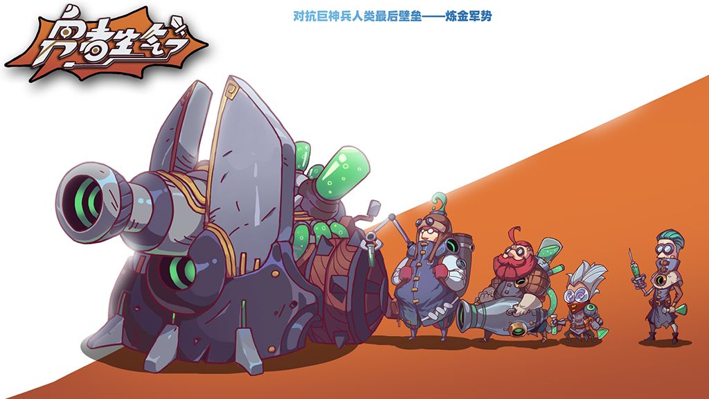 勇者生气了游戏截图4