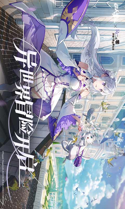 非人学园游戏截图1