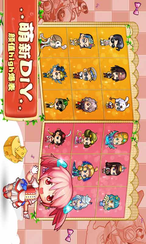 美食大战老鼠竞技版游戏截图4