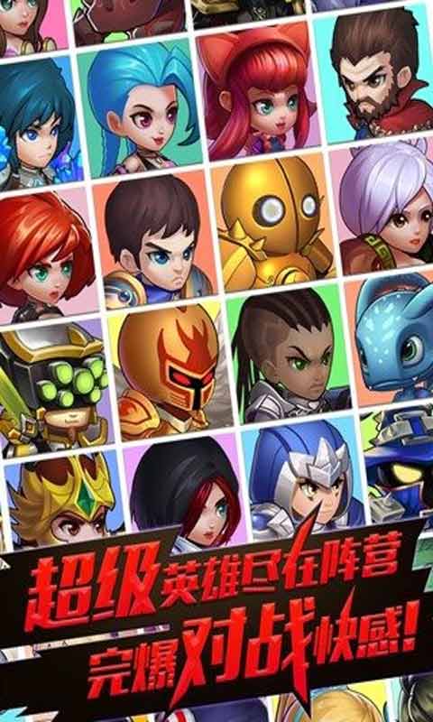 小莫大作战游戏截图5