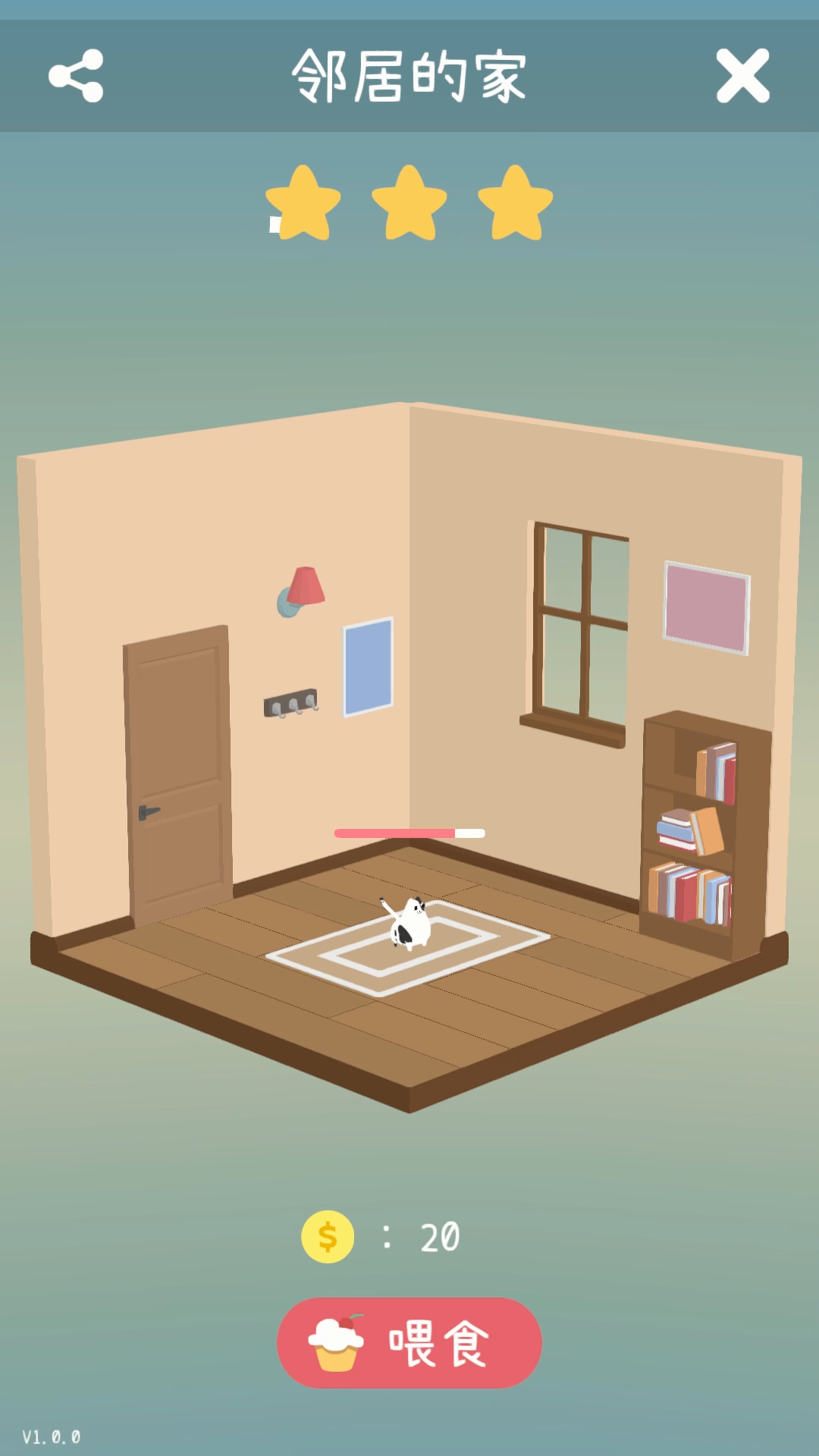 猫咪掉下来啦游戏截图1