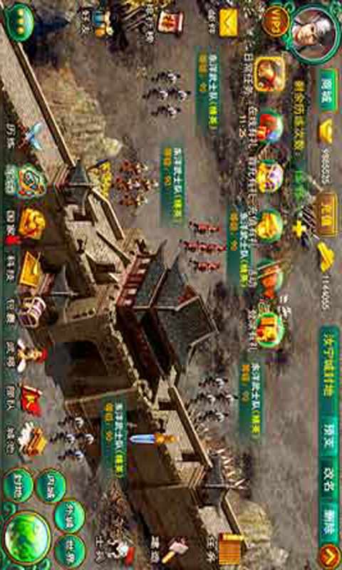 乱世霸业游戏截图2