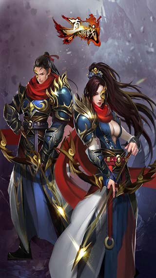 真国战游戏截图4