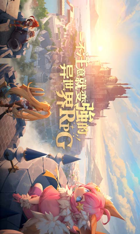 代号秘境游戏截图5