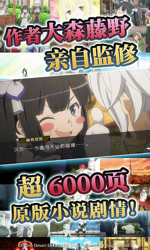 地城邂逅记忆憧憬游戏截图1