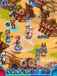 QQ聊斋游戏截图2