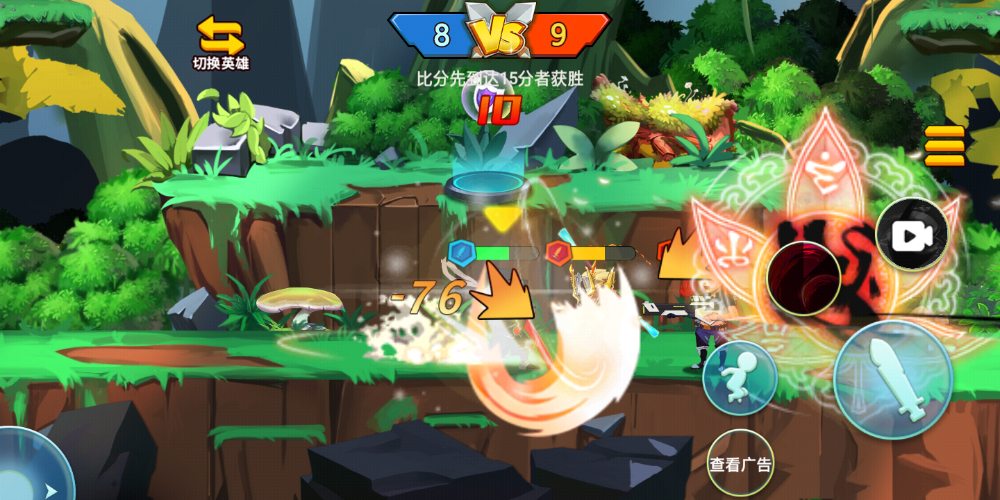 乱斗小英雄游戏截图3