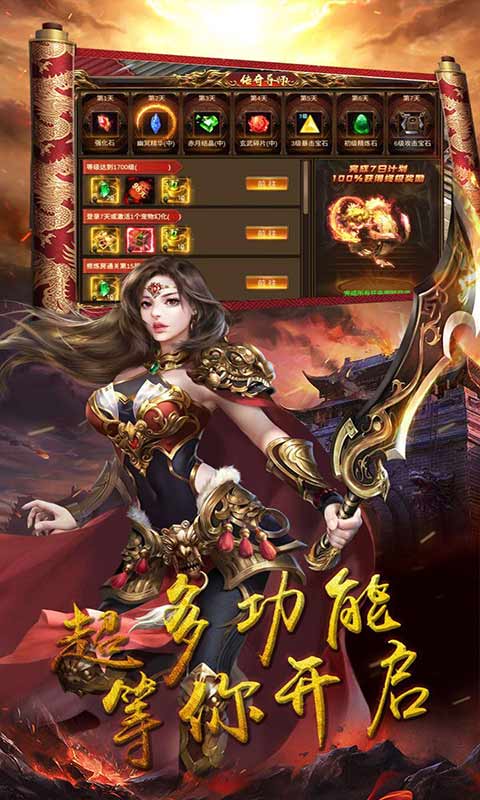 奥拉都遗迹游戏截图5