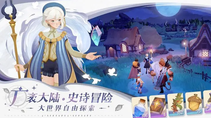 剑与远征：启程游戏截图2