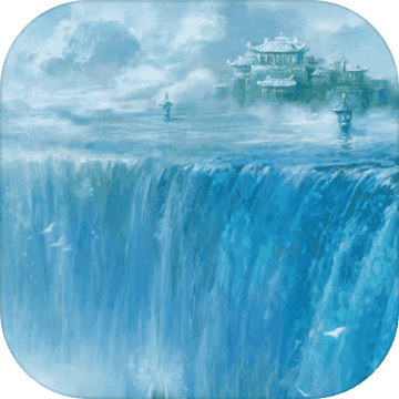 半缘修道半缘君