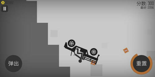 弄死火柴人4游戏截图3