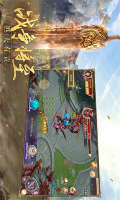 赤金皇城游戏截图1