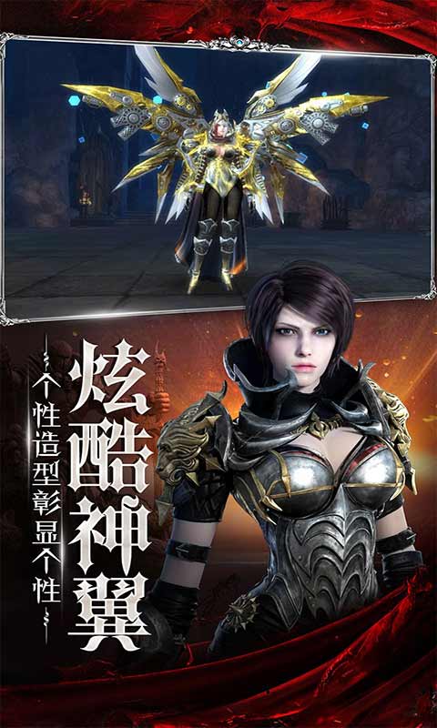 乱世祭游戏截图4