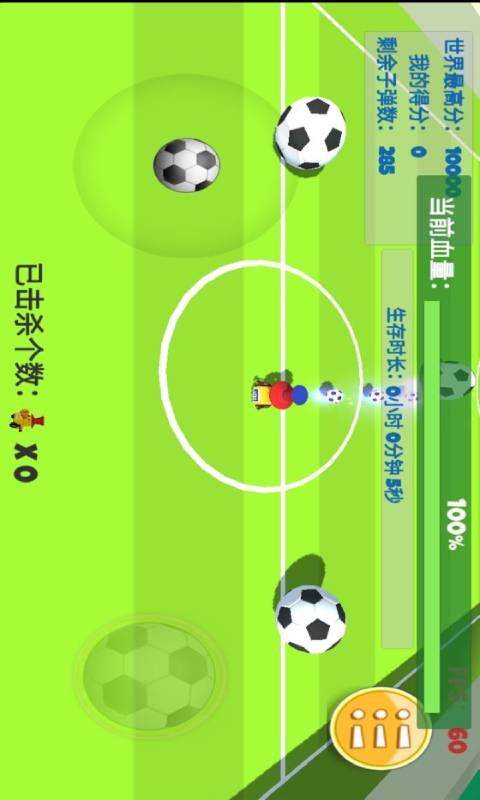 野地荒鸭游戏截图4