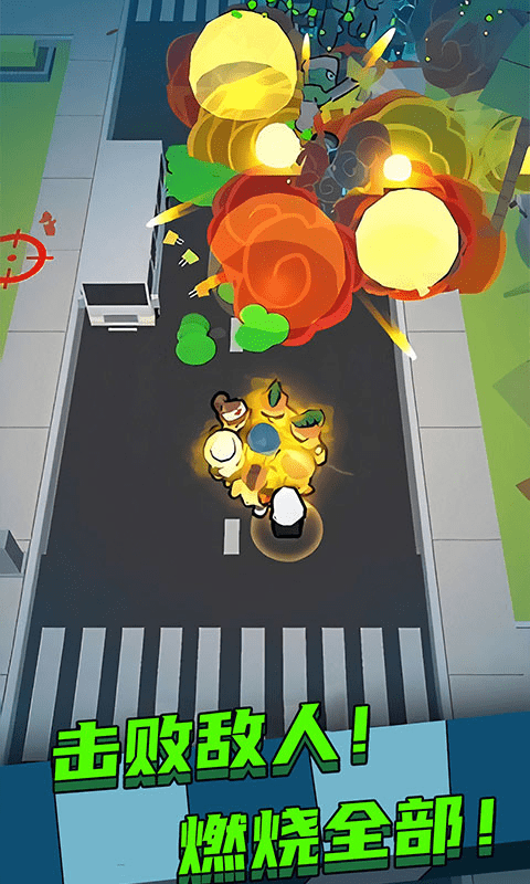 突围僵尸潮游戏截图2