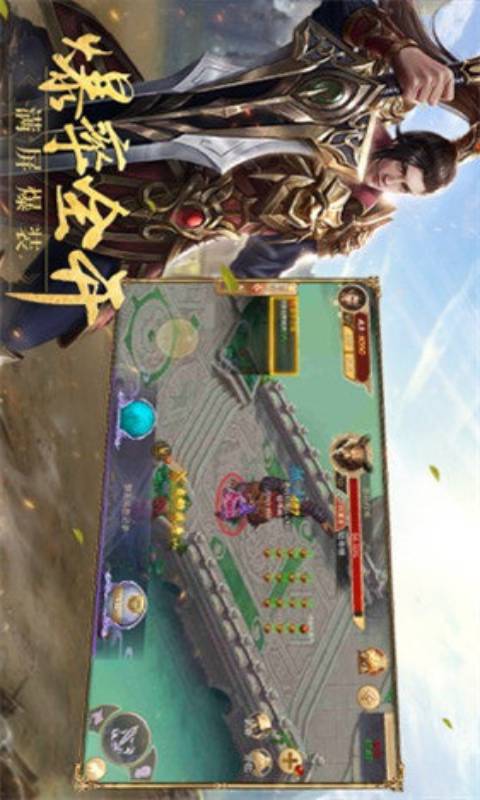 赤金皇城游戏截图3