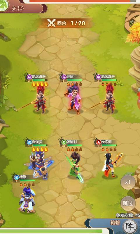 龙魂创世游戏截图2