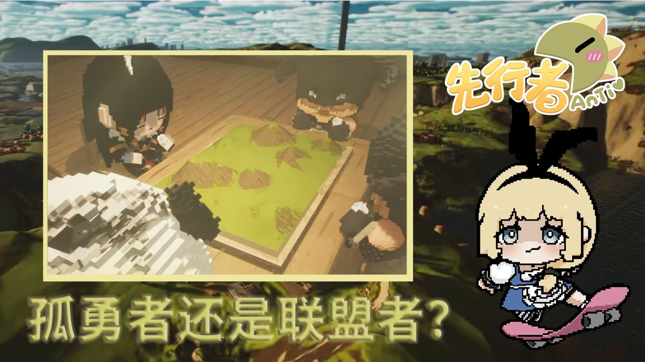 像素世界岛-安体游戏截图1