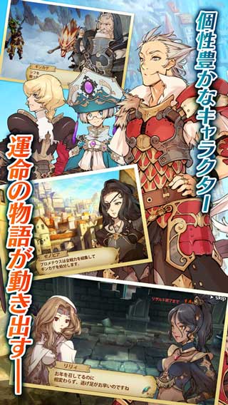 幻塔战纪幽灵格里芬游戏截图3