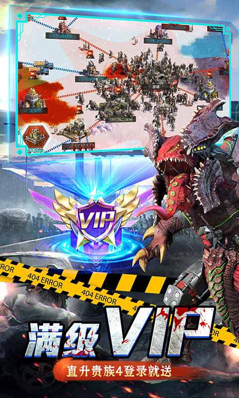 生化危城满V无限抽充游戏截图5