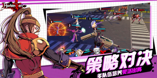 先驱Harbingers游戏截图1