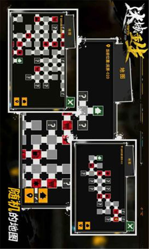 迷城重生游戏截图4