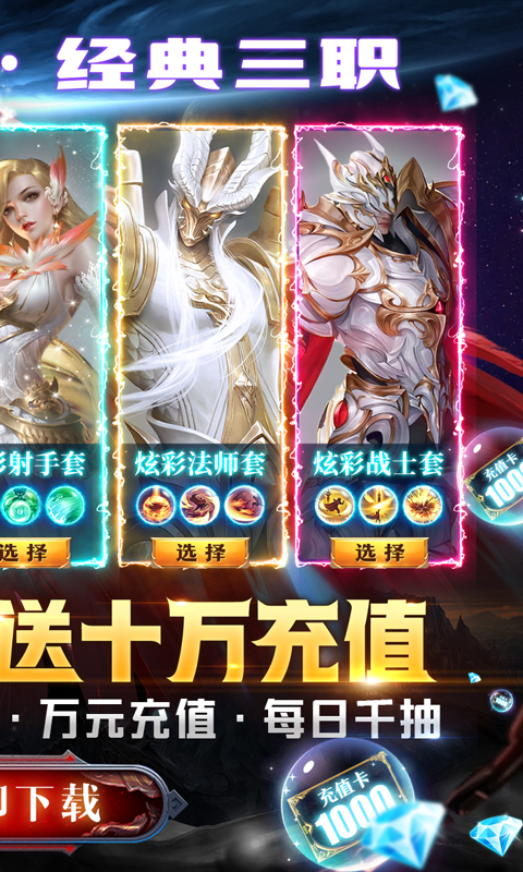 天诀-游戏截图2