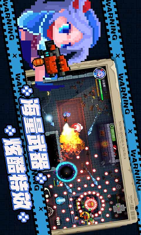 代号地下城游戏截图2