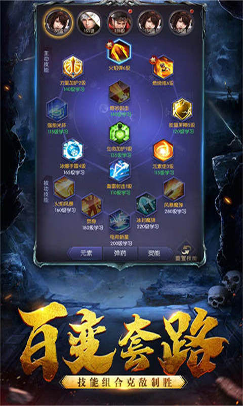 摸金校尉之西夏迷踪游戏截图2