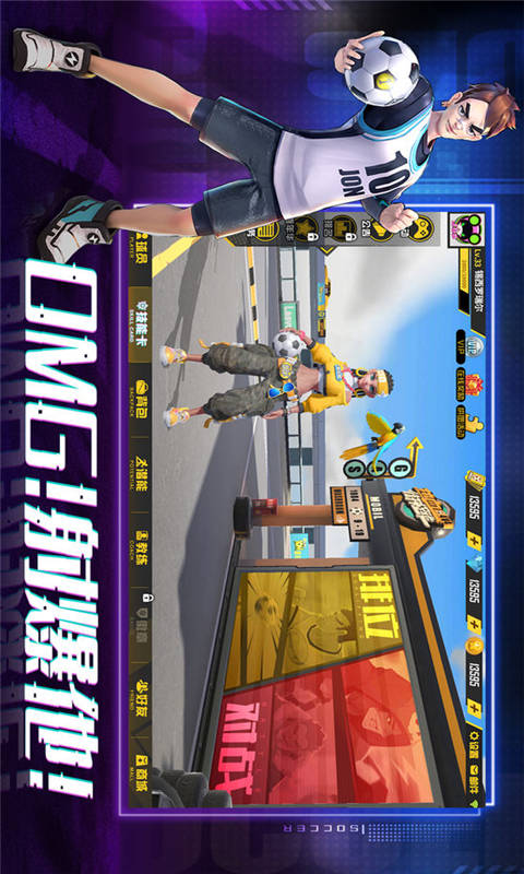 热血街头足球游戏截图1